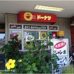 キャッスル松葉吉原 - 