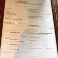 Benoit Alain Ducasse - 