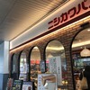 ニシカワパン 加古川駅店