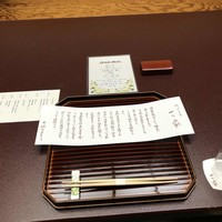 料亭 大宮 一の家 - 