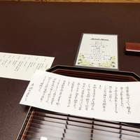 料亭 大宮 一の家 - 