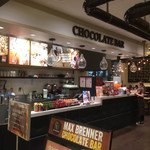 MAX BRENNER CHOCOLATE BAR - 