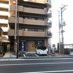 しぶき亭 - お店外観