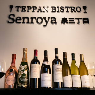Senroya 泉三丁目_1