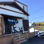 栄屋食堂 - お店の入り口