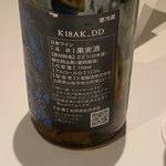 OTTO SETTE - 共栄堂K18K_DD