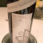 OTTO SETTE - TSUGANE le bois trance2017