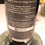 OTTO SETTE - TSUGANE le bois trance2017