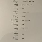 OTTO SETTE - コースメニュー