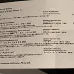 OTTO SETTE - ワインメニュー