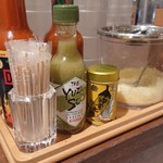 青とうがらし - 