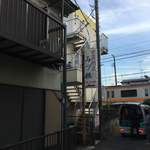 Mitsuhashi - 