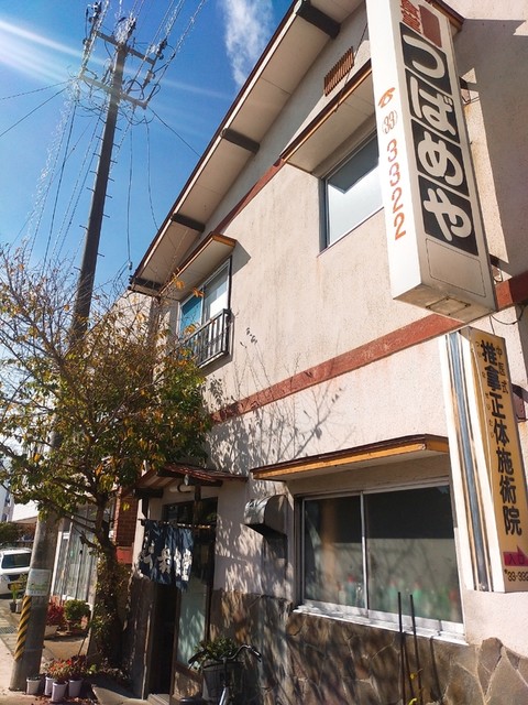 つばめや食堂 - 磐城棚倉（食堂）の写真