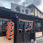 RAMEN TATSUNOYA - 