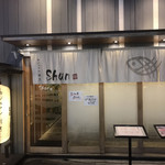 カジュアル割烹 Shun - 