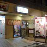 Shunsen Roba Tamo Riya - 店舗外観