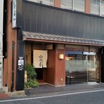 黒崎 田舎庵 日日屋 - お店、外観。