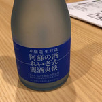 火鉢屋 しずる - 