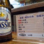 つぶ焼　かど屋 - 瓶ビール_700円とメニュー