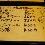 ぢどりや日向 - おのみもの