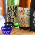 ヤマニ - 