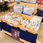 東あられ 両国本店 - 