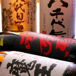 九州居酒屋 一丁目一番地 西浅草店