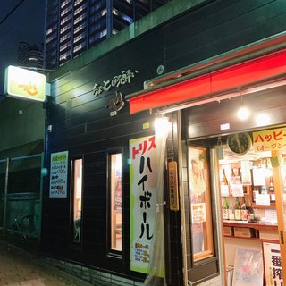 美味しくて安い 武蔵小杉周辺の居酒屋選 食べログまとめ