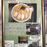 佐平治食堂 - おすすめの場所