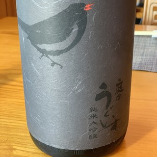 博多水炊き うぐいす_0