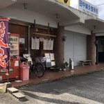 ふる里うどん  - なんか、今日ガラガラやな（開店時間）