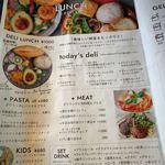 アナザープレイスカフェ  - 