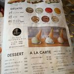 アナザープレイスカフェ  - 