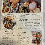 アナザープレイスカフェ  - 