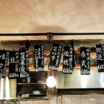 居酒屋 しあん - 