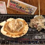 浜焼太郎 - 先ずは貝を焼きます