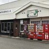 Cafe ネノリア Cafe ネノリア