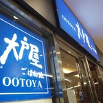 Ootoya - 