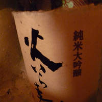 麻布 かどわき - 