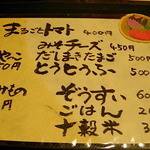 ぢどりや日向 - 