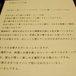 ぢどりや日向 - 