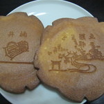 御菓子司　有田屋 - 清姫煎餅　２枚入り１３０円