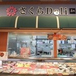 Deli  - 