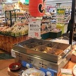 さくらデリ - 