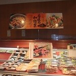 さくらデリ - 
