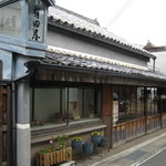 御菓子司　有田屋 - 御坊の寺内町の一角