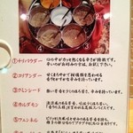 スパイスれすとらん cardamom - 