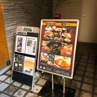 華蓮 博多店 - 