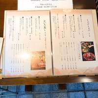 華蓮 博多店 - 