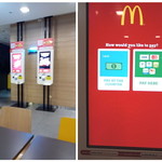 McDonald's - 日本ではまだナカナカお目にかかれないタッチパネルで自分だけで注文するぞ機 発見伝！
